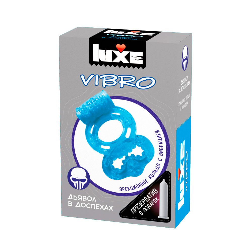 Виброкольца LUXE VIBRO Дьявол в доспехах + презерватив - Tehzdrav.ru